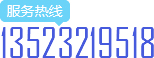0391-5907005 13939154343